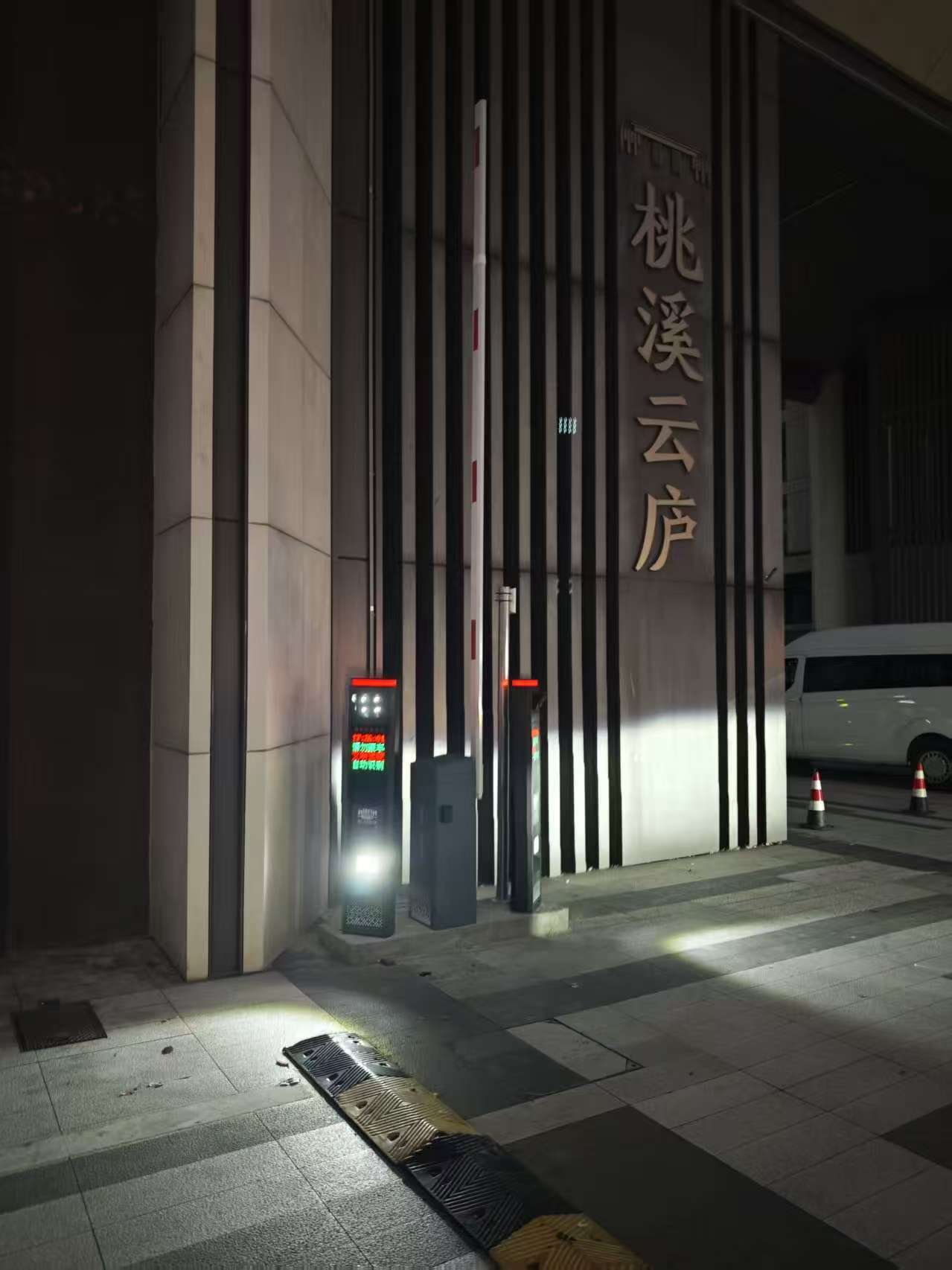 慈溪桃溪云庐
